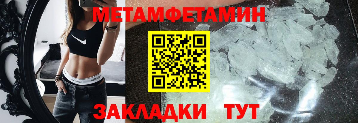 Amphetamine 97% Семилуки