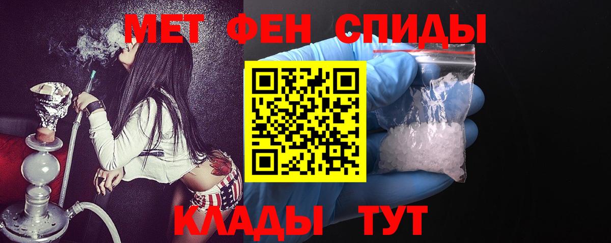 АМФЕТАМИН  Amphetamine Розовый  Вход с VPN  АМФ  Семилуки 