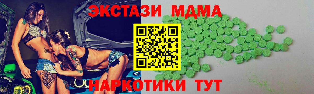 ЭКСТАЗИ VHQ  Экстази Punisher  Семилуки  Вход с VPN 