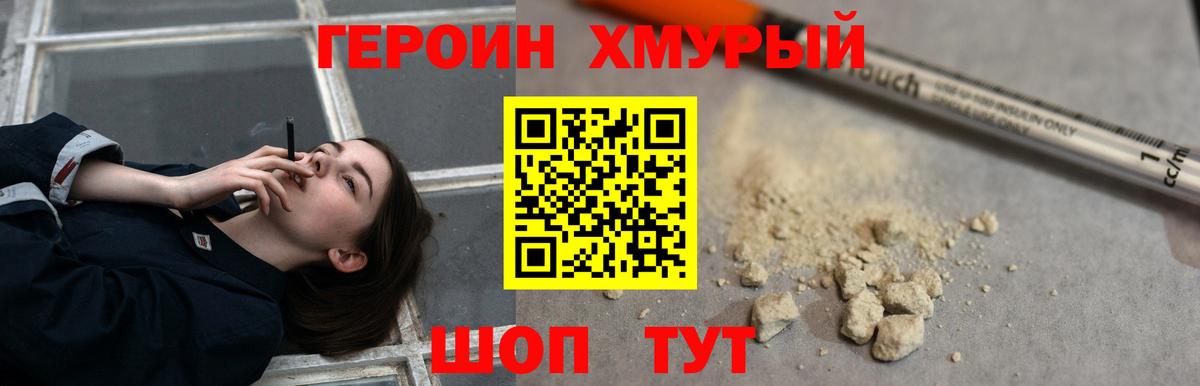 Амфетамин Семилуки