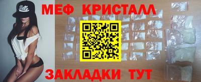 альфа пвп Пугачёв