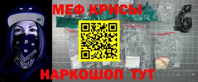 альфа пвп Пугачёв