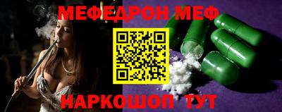 mdpv Пыть-Ях
