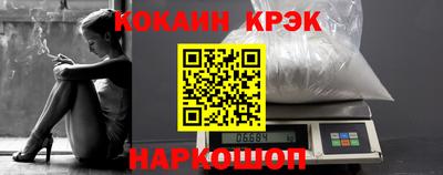 альфа пвп Пугачёв