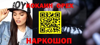 mdpv Пыть-Ях