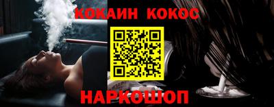 альфа пвп Пугачёв