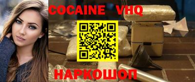 mdpv Пыть-Ях