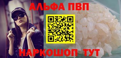 первитин Пушкино