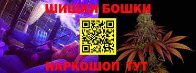 первитин Пушкино