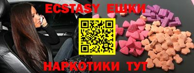 альфа пвп Пугачёв