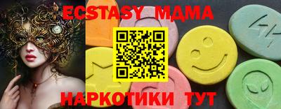 mdpv Пыть-Ях