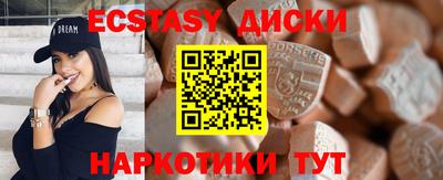первитин Пушкино