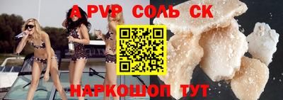 mdpv Пыть-Ях