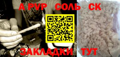 mdpv Пыть-Ях