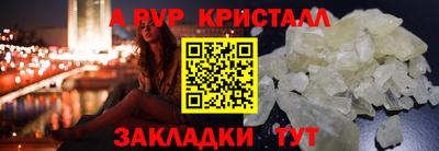 первитин Пушкино