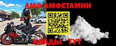 альфа пвп Пугачёв