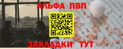 mdpv Пыть-Ях