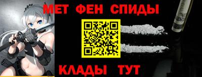 альфа пвп Пугачёв
