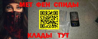 первитин Пушкино