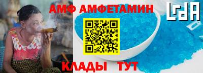 альфа пвп Пугачёв