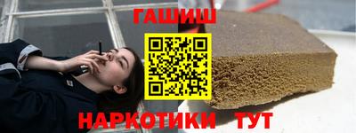 альфа пвп Пугачёв