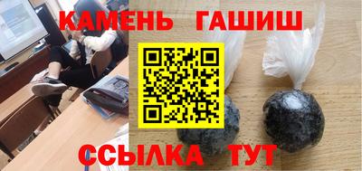 первитин Пушкино