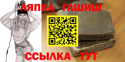 первитин Пушкино