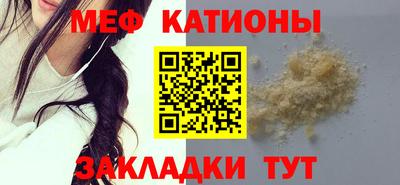 mdpv Пыть-Ях