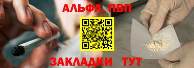 mdpv Пыть-Ях