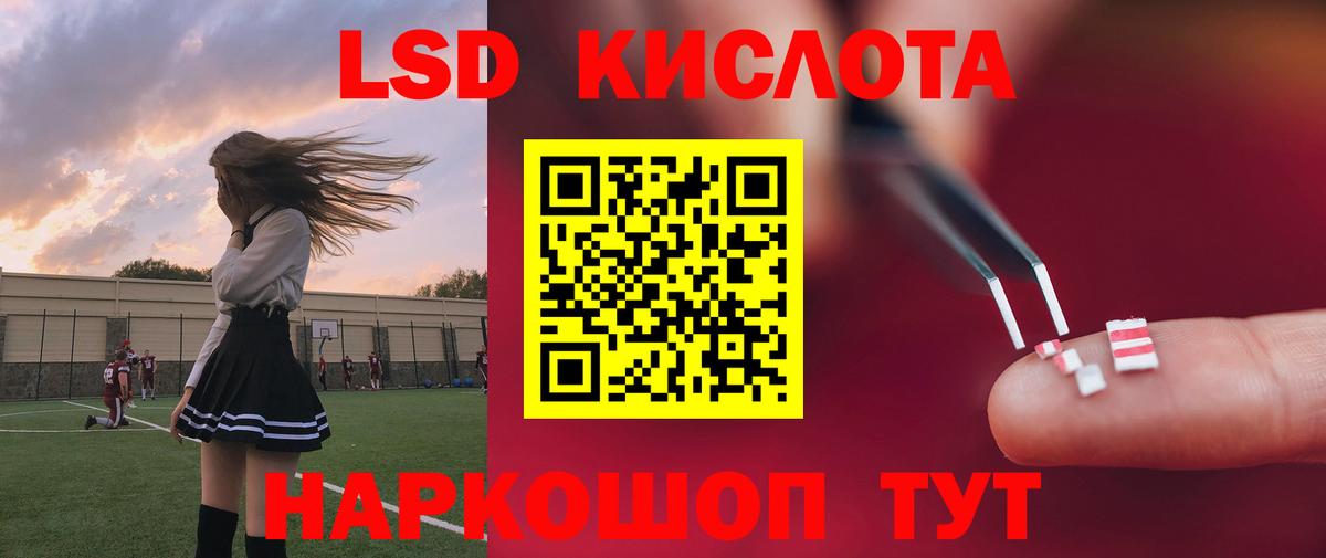 Семилуки  Лсд 25 экстази кислота  Лсд 25 экстази ecstasy  Вход с VPN 