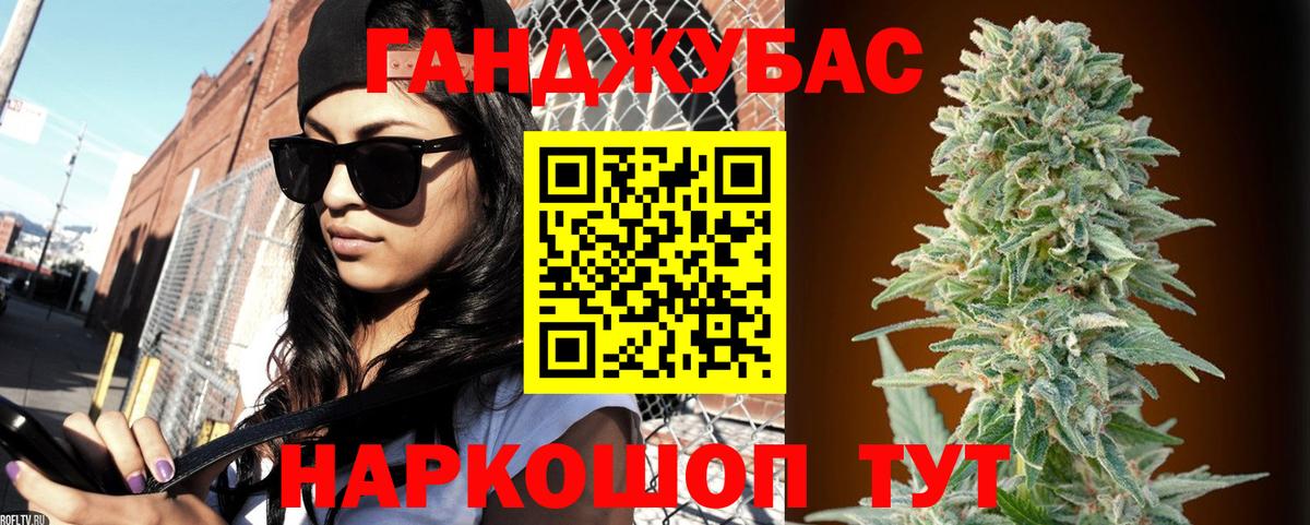 МАРИХУАНА AK-47 Семилуки